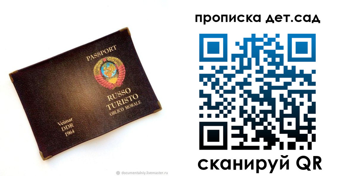 временная регистрация адрес в Киселёвске