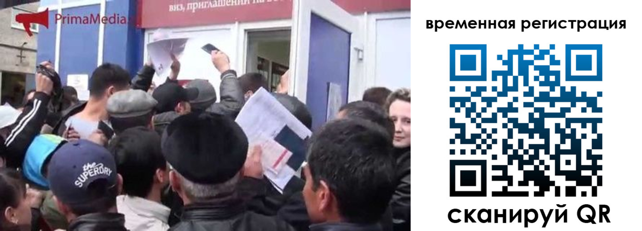 прописка поиск в Киселёвске